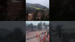 pray for Wayanad heavyrain [upl. by Argyres]