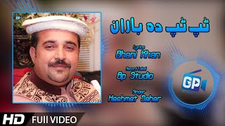 Tap Tap Da Baran  Hashmat Sahar Pashto Songs 2018  Ghani Khan Klam  Pashto Music Video Songs [upl. by Ronel77]