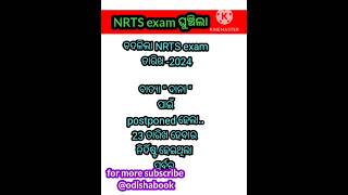 Nrts exam 2024 postponed shortsfeed exam [upl. by Anwahsal]