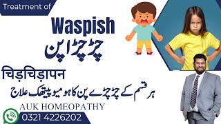 Treatment of Waspish  chir chira pan Homeopathy behtreen ilaj [upl. by Zawde227]