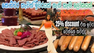 ShangriLa Colombo Dinner Buffet srilanka viral buffet dinner hotel food [upl. by Ardnu]