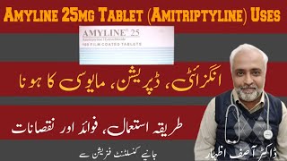 amitriptylinetablet Amyline Tablet 25 mg Uses In Urdu  Amyline Tablet Side Effects In UrduHindi [upl. by Carl687]