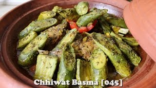 Chhiwat Basma 045  Tajine marocain طاجين مغربي بلحم الغنم والقرعة الخضراء [upl. by Neesay]