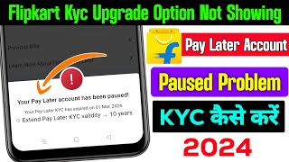 flipkart pay later account has been paused  flipkart pay later kyc kaise kare  Flipkart pay later [upl. by Wohlert]