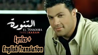 Fares Karam  El Tannoura  Lyrics  English Translation  فارس كرم  التنورة [upl. by Edlyn491]