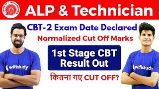 RRB ALP amp Technician CBT1 Result amp Cut Off Out  CBT2 Exam Date Confirmed [upl. by Retla]