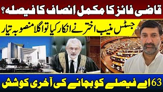 Supreme Court’s Landmark Decision on Article 63A  Complete Justice Explained by Jehanzeb Abbasi [upl. by Leynwad]