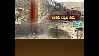 Polavaram Project  Central govt orders to stop Cofferdam dam construction works [upl. by Ruffi]