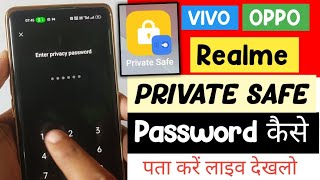 Private Safe Password Pata Kaise Kare  OPPO  Realme  Vivo  Privacy Password [upl. by Eelyac]