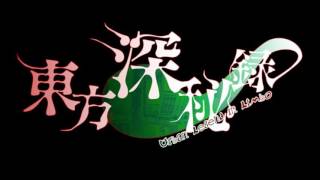 Neo Bamboo Forest in Flames  Touhou Urban Legend in Limbo PS4 Music Extended [upl. by Fritzsche]