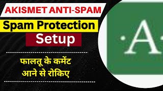 Akismet Anti spam plugin Setup setting  Akismet anti‑spam solution In Hindi [upl. by Fatimah]