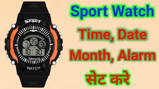 4 buttons Digital Sport Watch  Ghadi   Time amp Date Kaise Set Karen [upl. by Body]