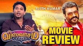 Viswasam Movie Review  First On Net  Thala Ajith  Nayanthara  Director Siva  Viswasam Review [upl. by Christiansen]