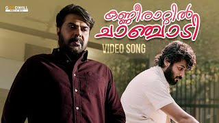 Kanneeraattil Chanjaadi Video Song  Abrahaminte Santhathikal Gopi Sundar Vijay Yesudas Mammootty [upl. by Val]