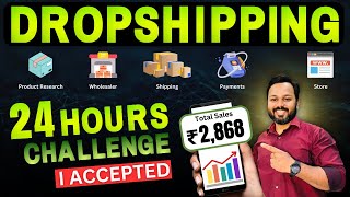 Dropshipping Tutorial For Beginners  24 Hours Challenge  Make Money Online with Dropshipping [upl. by Chapin]