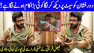 Faysal Qureshi Talks About DureFishan  Khaie  Faysal Qureshi Interview  Celeb City  SA2Q [upl. by Elumas864]