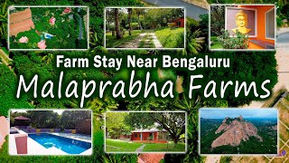 Weekend stay at Malaprabha Farms  Farmstay  Trekking  placestovisitnearbangalore [upl. by Sal]