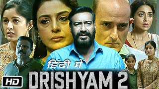 Drishyam 2 Full Movie in Hindi HD facts amp review  Ajay Devgn Akshaye Khanna Tabu Shriya Saran [upl. by Caruso]