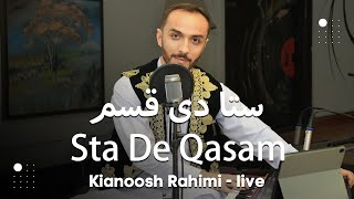 Kianoosh Rahimi  کیانوش رحیمی ستا دی قسم وی 2023 پشتو [upl. by Goodson809]