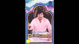 Bettappa Bettappa  Jamindaarru  Movie  SPB  M M Keeravani  Vishnuvardhan  Jhankar Music [upl. by Amersham195]