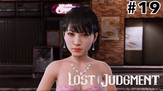 Lost Judgement  19 ภารกิจแฝงตัว [upl. by Hola64]