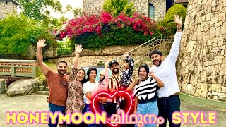 Oru മിഥുനം Style Honeymoon In Munnar [upl. by Eadahc246]