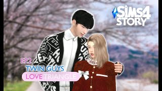 TWIN LOVE TRIANGLE EP2  2 BOYS 1 HEART  SIMS 4 HIGH SCHOOL STORY [upl. by Jeane]