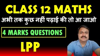 CLASS 12 MATHS  4 MARKS QUESTIONS  LPP  SIMPLIFIED MATERIAL  MISSION 8080 [upl. by Eimarrej272]