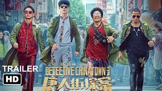 Detective Chinatown 3  Real Identity of Mr Q Trailer [upl. by Antoinette]