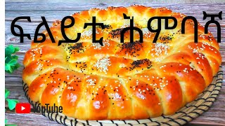 Himbasha RecipeEritreanEthiopian Breadፍልይቲ ሕምባሻ [upl. by Anaher]