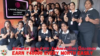 Best Beautician course in Chennai  100 Job in Lakme with good salary  Honest Review [upl. by Nohsal]