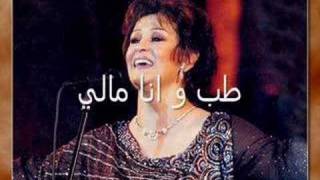 Warda Tabb wana maali [upl. by Alba]