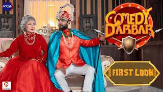 COMEDY DARBAR  New Nepali Comedy Show First Look  Gauri Malla Bijay Baral [upl. by Enelyt]