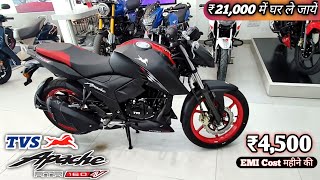 2024 Tvs Apache RTR 160 4V Matte Black🖤 Down Payment amp EMI Cost महीने की✅  Full Finance Detailed [upl. by Cassilda282]