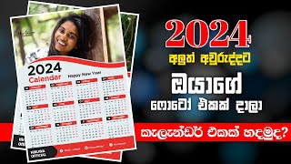 How to create 2024 Calendar in Pixellab  2024 Year Calendar Plp sinhala  Hiruwaofficial [upl. by Olnton937]