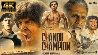 Chandu Champion  FULL MOVIE 4K HD FACTS  Kartik Aaryan  Kabir Khan  Sajid Nadiadwala  TSeries [upl. by Ammej]