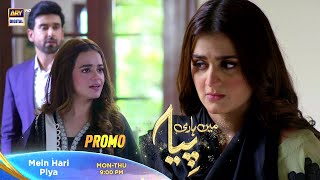 Mein Hari Piya Every Mon To Thurs At 8 PM  ARY Digital Drama [upl. by Anilave320]