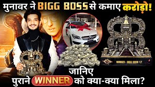 Bigg Boss Winners Prize Money Know How Much The Won [upl. by Maynard125]