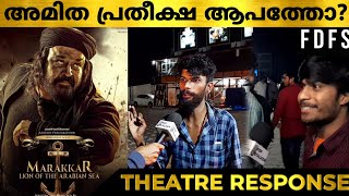 Marakkar Movie Review  Marakkar Theatre Response FDFS  Mohanlal  Marakkar Review [upl. by Gianina]