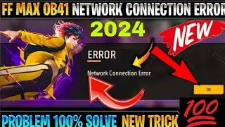 free fire network connection error 2024  how to fix free fire max network connection error [upl. by Alyssa]