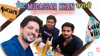 A day out with Mudassar khan sir आजची विशेष भेट❤️choreographer bollywooddancer ​⁠MudassarKhanStudios [upl. by Kachine]