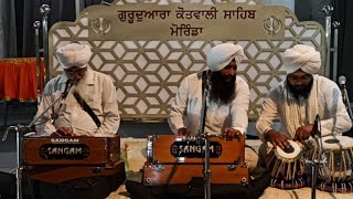 Gurudwara Kotwali Sahib  Live Kirtan  Morinda [upl. by Nenerb]