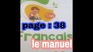 citronnelle CM1 le manuel page 38 [upl. by Lorelie]