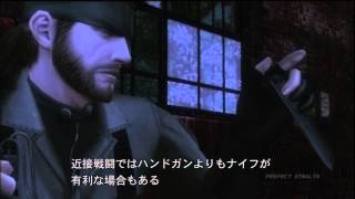 METAL GEAR SOLID 3 SNAKE EATER  JAPANESE CUTSCENES Part 1 [upl. by Mlohsihc]