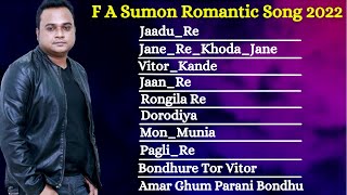 Best Of F A Sumon 2022  Audio Collection  Audio Jukebox  Singing World [upl. by Regdirb]