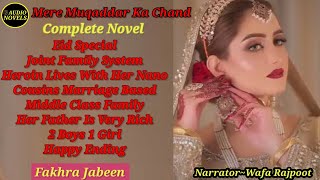 Mere Muqaddar Ka Chand by Fakhra Jabeen Complete Eid Special  Joint Family System [upl. by Melvena202]