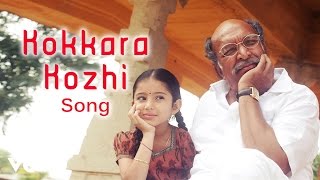 Kokkara Kokkarakko  Song  Ghilli  Vijay  Trisha  Dharani  Vidyasagar  Ayngaran [upl. by Bancroft45]