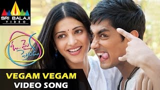 Oh My Friend Video Songs  Vegam Vegam Video Song  Siddharth Shruti Hassan  Sri Balaji Video [upl. by Feldman939]