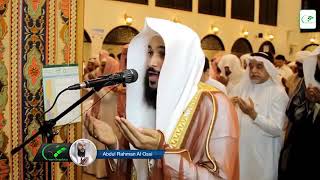 Amazing Dua For Ramadan Abdul Rahman Al Ossi [upl. by Estella]