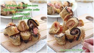 Spiedini di melanzane farciti con prosciutto e formaggio cotti al forno [upl. by Nuavahs]